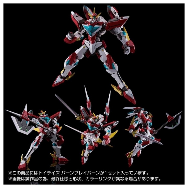 Bang Bravern ToyRise | Brave Bang Bravern! | Takara Tomy
