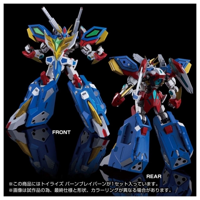 Bang Bravern ToyRise | Brave Bang Bravern! | Takara Tomy