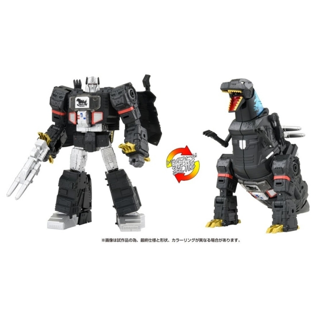Megatron Type Godzilla Synergenex Series | Godzilla | Transformers T-Spark
