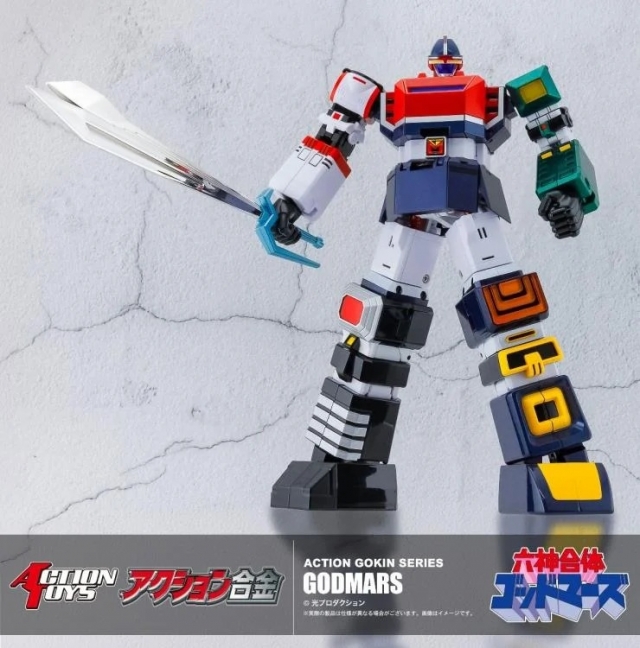 God Mars Action Gokin | Six God Combination God Mars | Action Toys