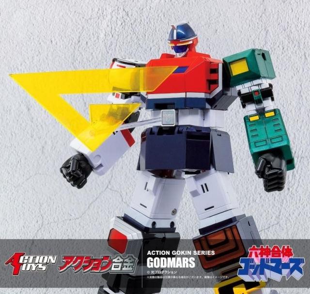 God Mars Action Gokin | Six God Combination God Mars | Action Toys