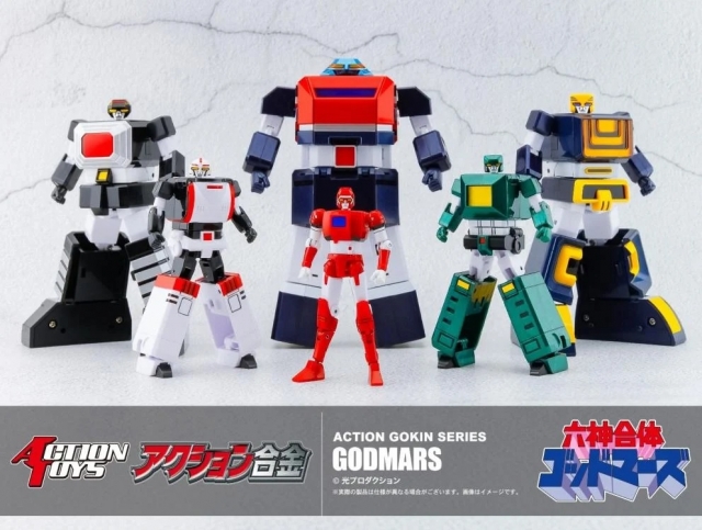 God Mars Action Gokin | Six God Combination God Mars | Action Toys