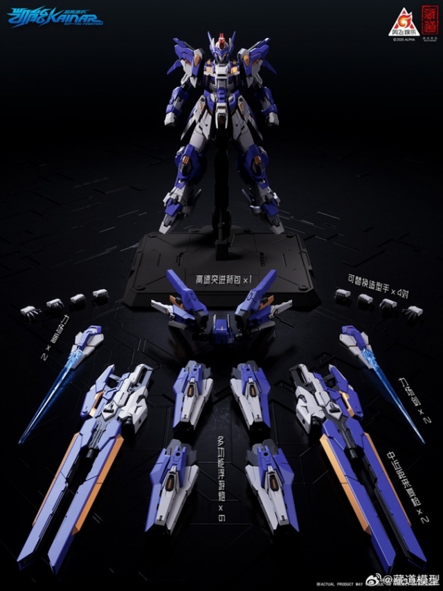CD-FA-06 Pioneer Kaineng CangDao Model | Zen of Collectible