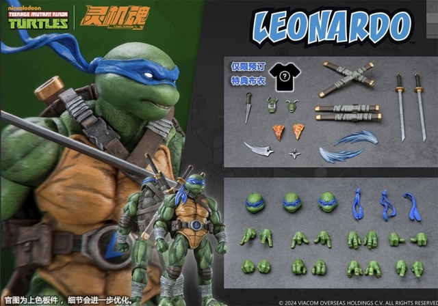 Leonardo 1/12 Scale | Teenage Mutant Ninja Turtles | LingJiHun