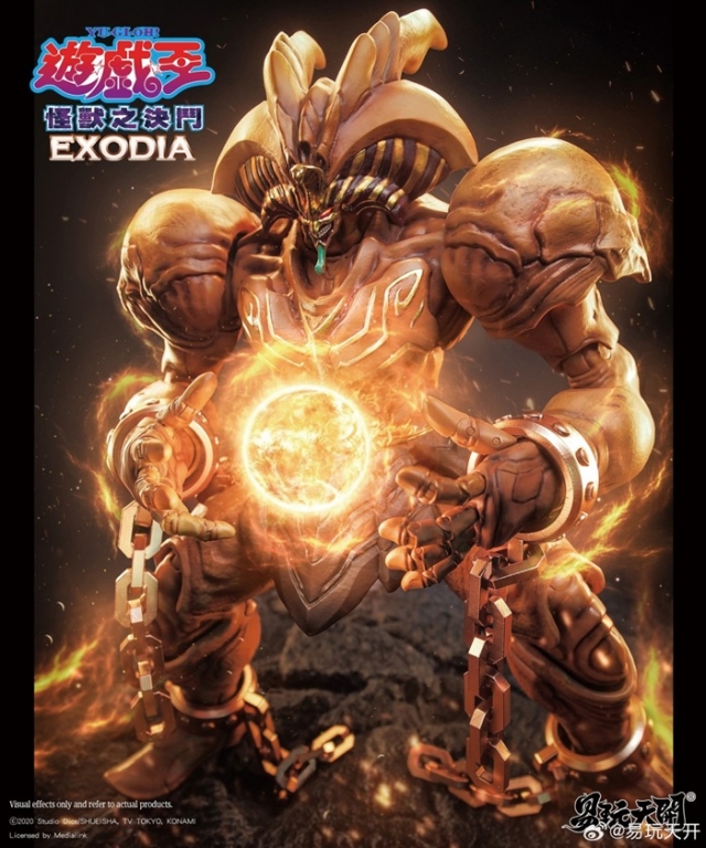 Exodia | Yu-Gi-Oh! Dual Monsters | TOYSEASY