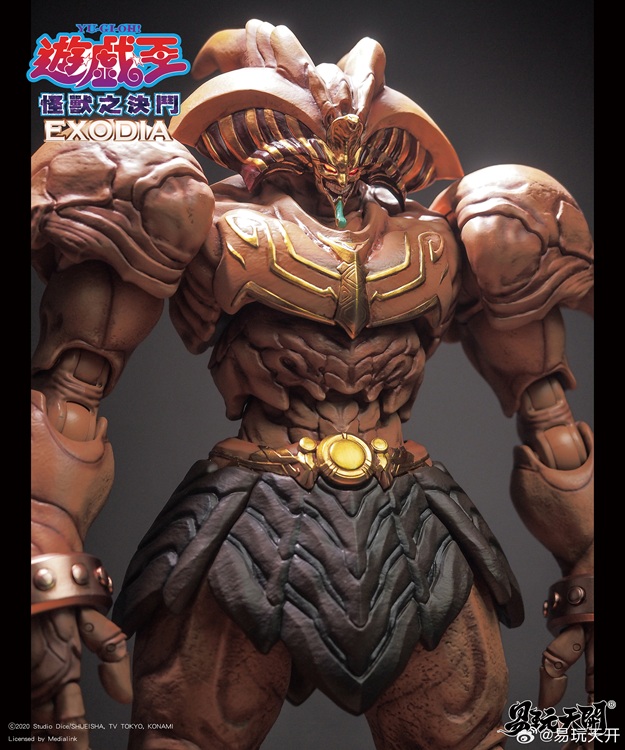Exodia | Yu-Gi-Oh! Dual Monsters | TOYSEASY
