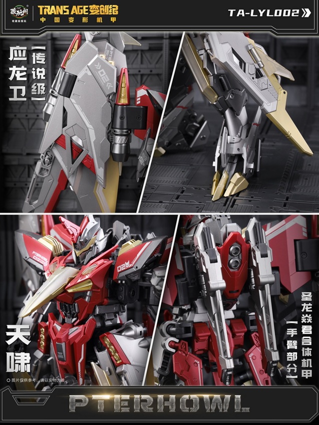 CT-Longyan-05 Pterhowl | CANG-TOYS Longyan Combiner