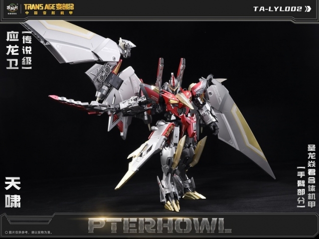 CT-Longyan-05 Pterhowl | CANG-TOYS Longyan Combiner