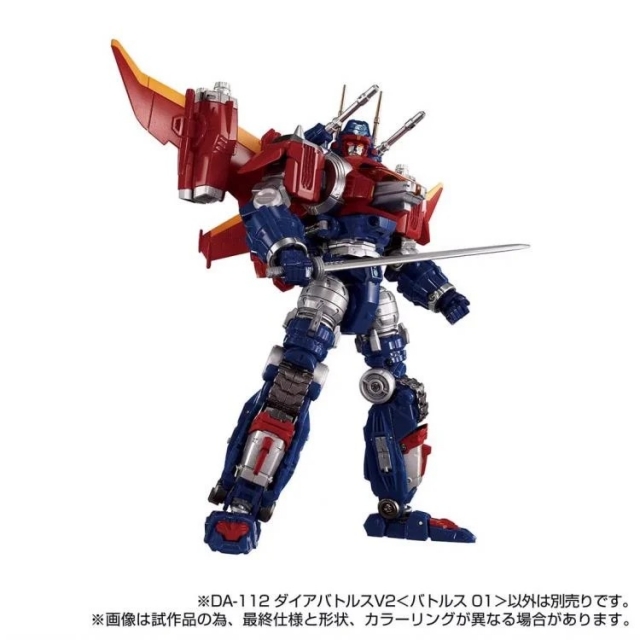 DA-112 Dia-Battles V2 Battles 01 | Diaclone Reboot