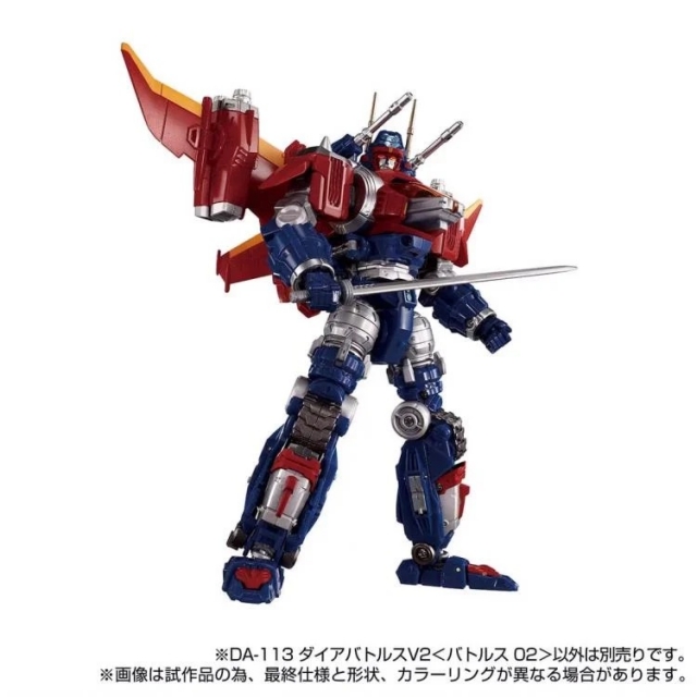 DA-114 Dia-Battles V2 Battles 03 | Diaclone Reboot