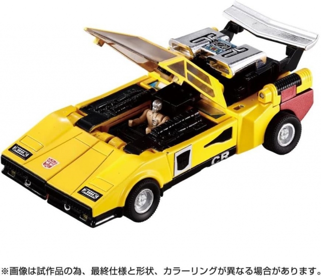 C-05 Sunstreaker | Transformers Missing Link | Takara Tomy