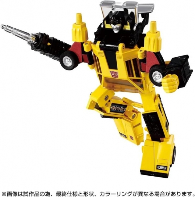 C-05 Sunstreaker | Transformers Missing Link | Takara Tomy