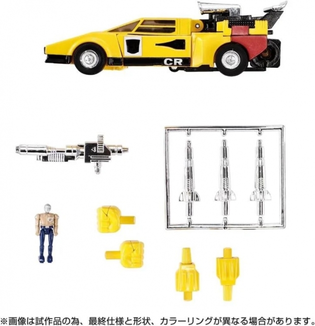 C-05 Sunstreaker | Transformers Missing Link | Takara Tomy