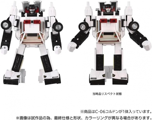 C-06 Cordon | Transformers Missing Link | Takara Tomy