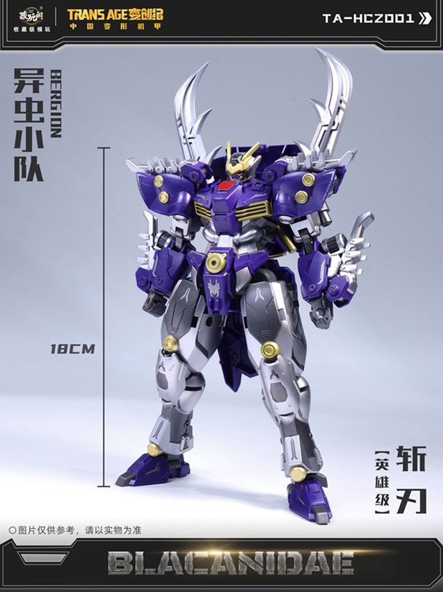 TA-HCZ001 Blacanidae Insect Squad Series | CANG-TOYS Trans Age