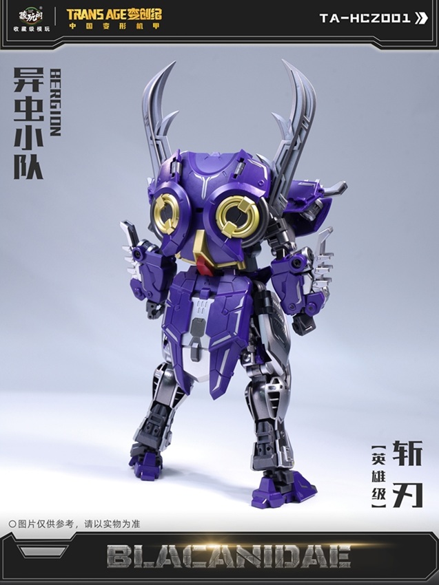 TA-HCZ001 Blacanidae Insect Squad Series | CANG-TOYS Trans Age