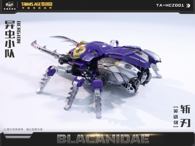 TA-HCZ001 Blacanidae Insect Squad Series | CANG-TOYS Trans Age