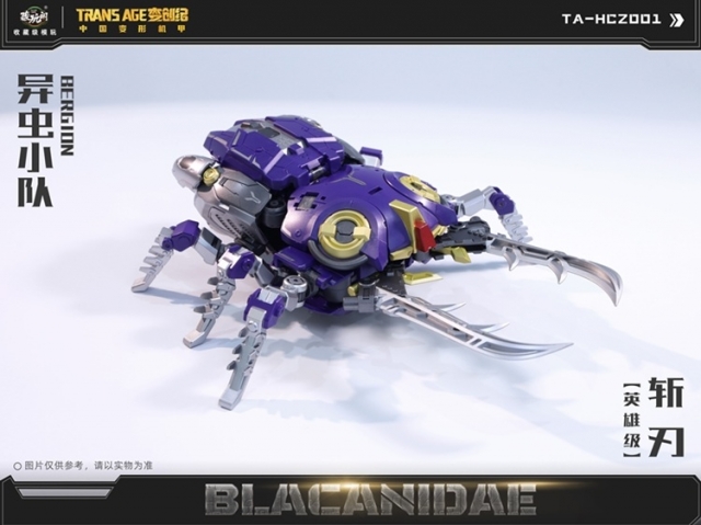 TA-HCZ001 Blacanidae Insect Squad Series | CANG-TOYS Trans Age