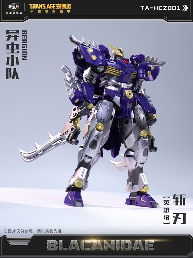 TA-HCZ001 Blacanidae Insect Squad Series | CANG-TOYS Trans Age