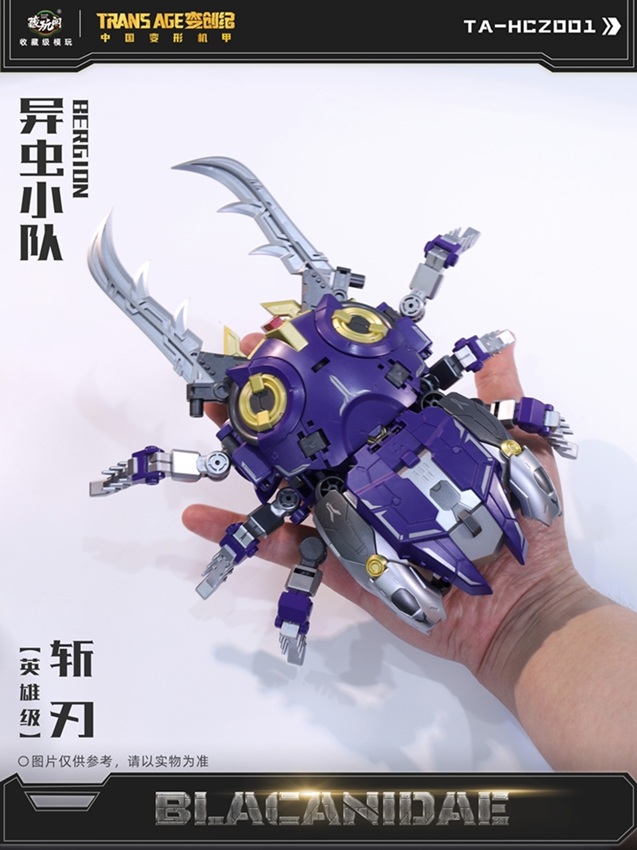TA-HCZ001 Blacanidae Insect Squad Series | CANG-TOYS Trans Age