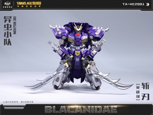 TA-HCZ001 Blacanidae Insect Squad Series | CANG-TOYS Trans Age