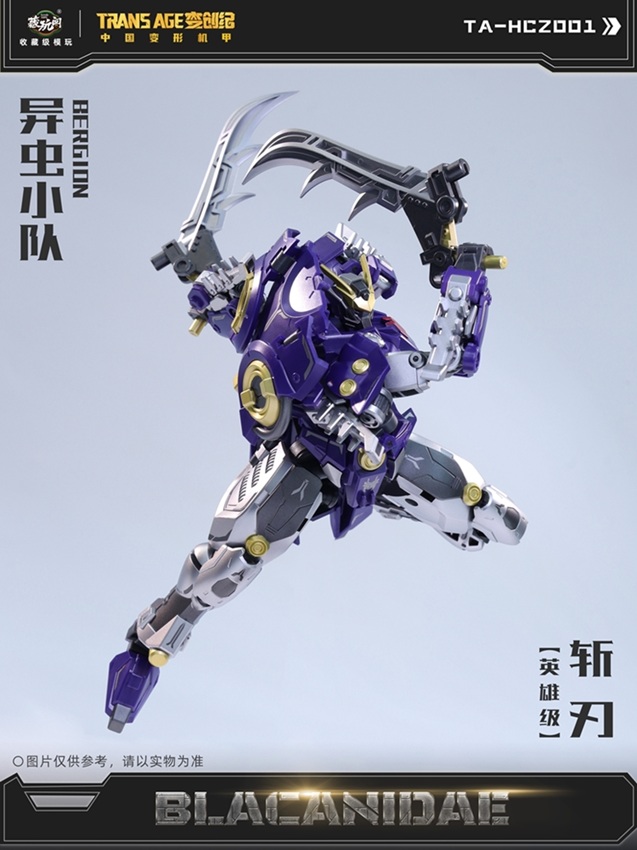 TA-HCZ001 Blacanidae Insect Squad Series | CANG-TOYS Trans Age