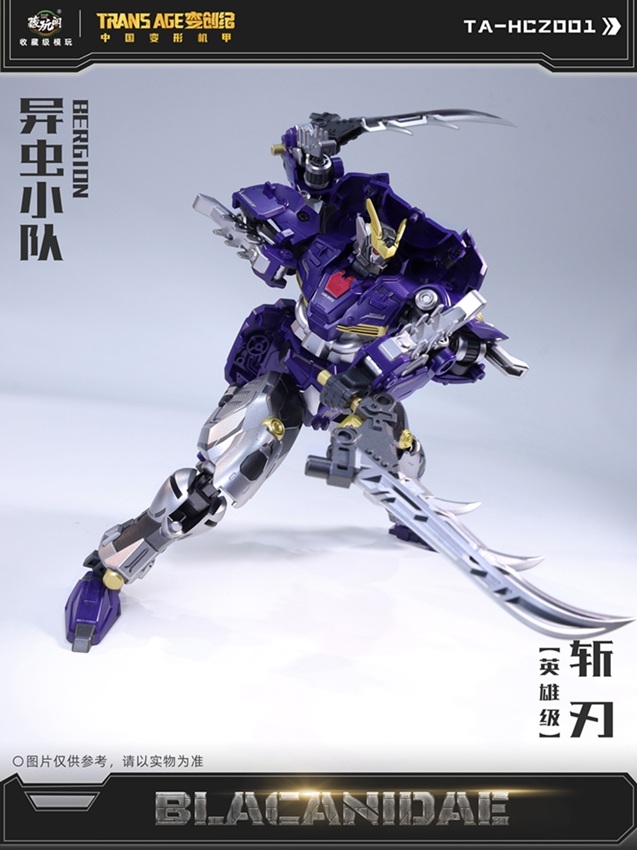 TA-HCZ001 Blacanidae Insect Squad Series | CANG-TOYS Trans Age