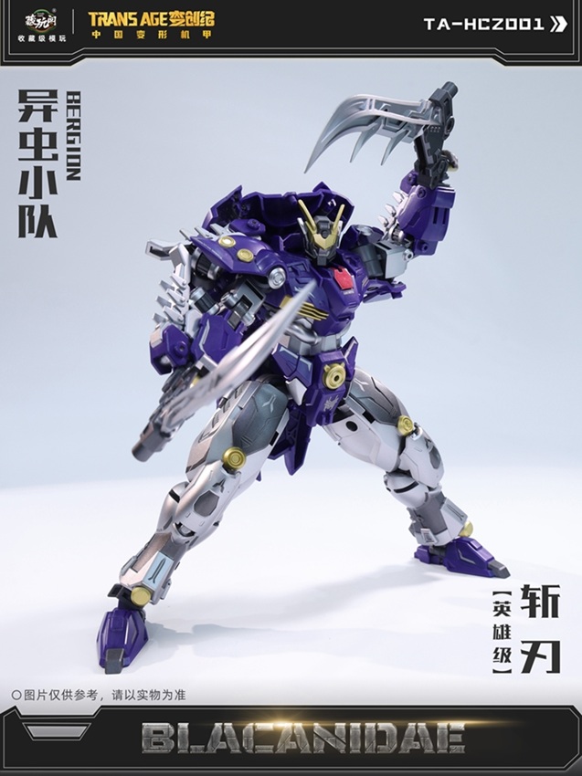 TA-HCZ001 Blacanidae Insect Squad Series | CANG-TOYS Trans Age