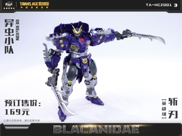TA-HCZ001 Blacanidae Insect Squad Series | CANG-TOYS Trans Age