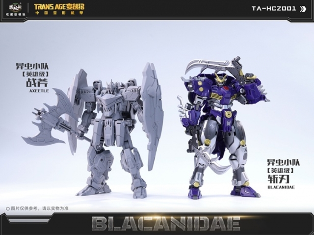 TA-HCZ001 Blacanidae Insect Squad Series | CANG-TOYS Trans Age