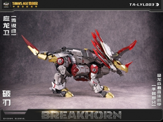 TA-LYL003 Breakhorn | CANG-TOYS Longyan Combiner Trans Age