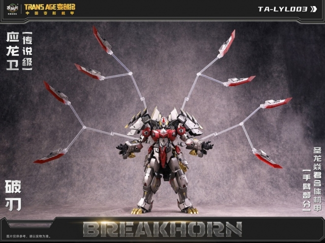TA-LYL003 Breakhorn | CANG-TOYS Longyan Combiner Trans Age