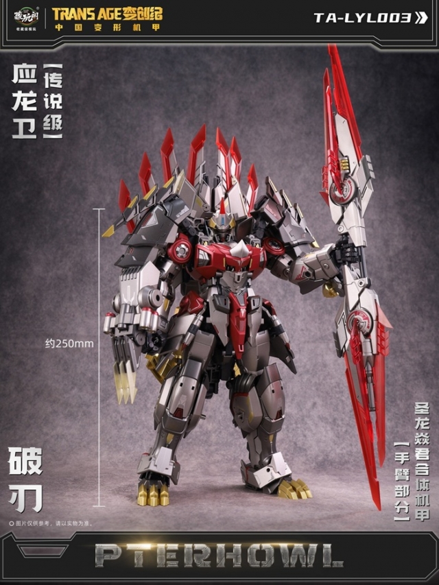 TA-LYL003 Breakhorn | CANG-TOYS Longyan Combiner Trans Age