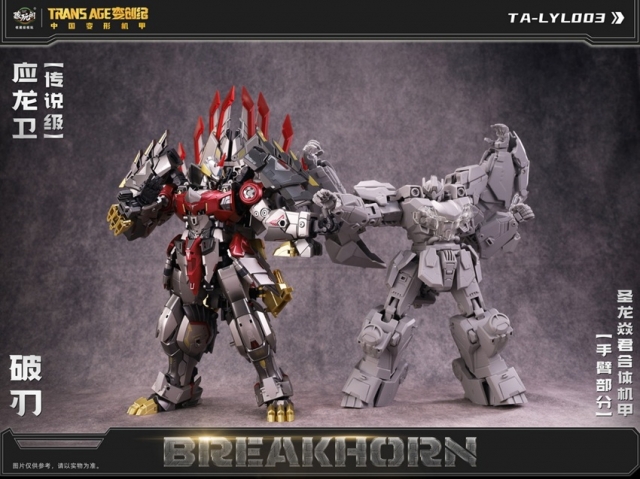 TA-LYL003 Breakhorn | CANG-TOYS Longyan Combiner Trans Age
