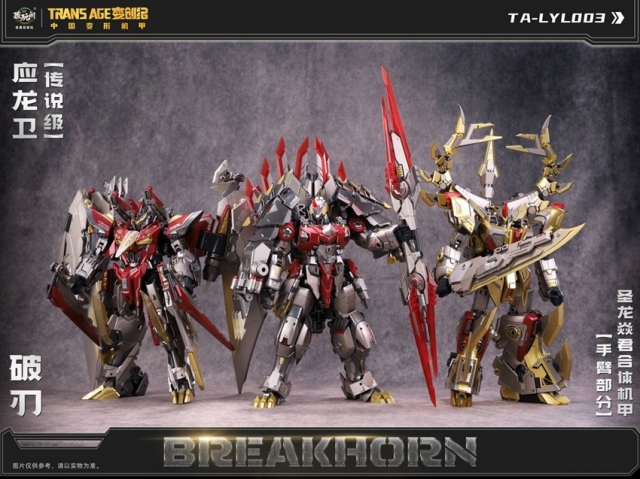 TA-LYL003 Breakhorn | CANG-TOYS Longyan Combiner Trans Age