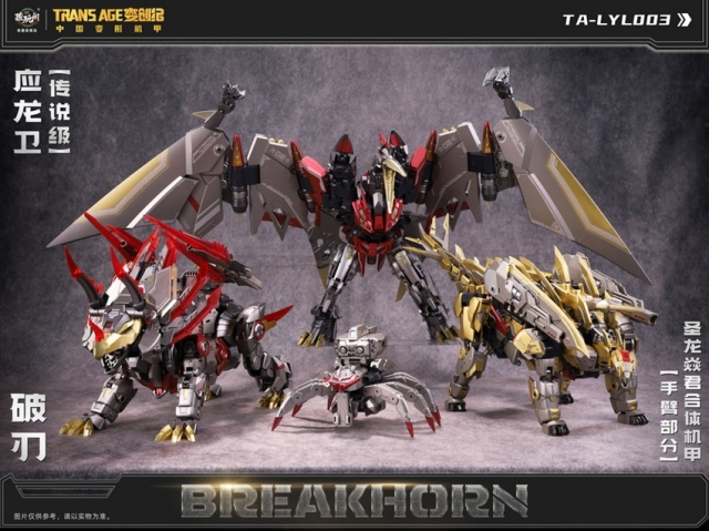 TA-LYL003 Breakhorn | CANG-TOYS Longyan Combiner Trans Age