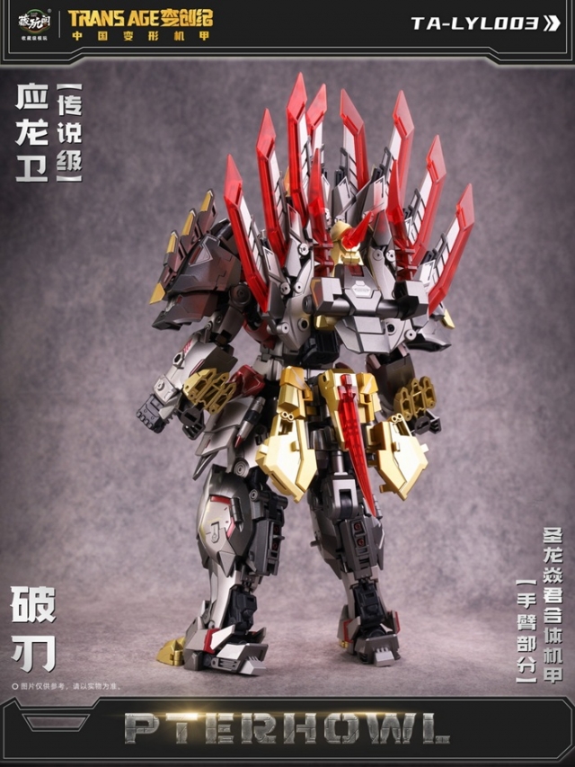 TA-LYL003 Breakhorn | CANG-TOYS Longyan Combiner Trans Age