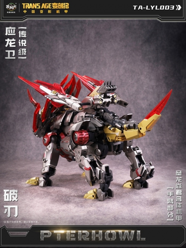 TA-LYL003 Breakhorn | CANG-TOYS Longyan Combiner Trans Age
