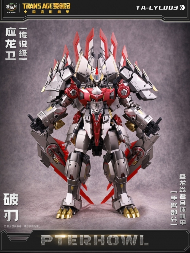 TA-LYL003 Breakhorn | CANG-TOYS Longyan Combiner Trans Age