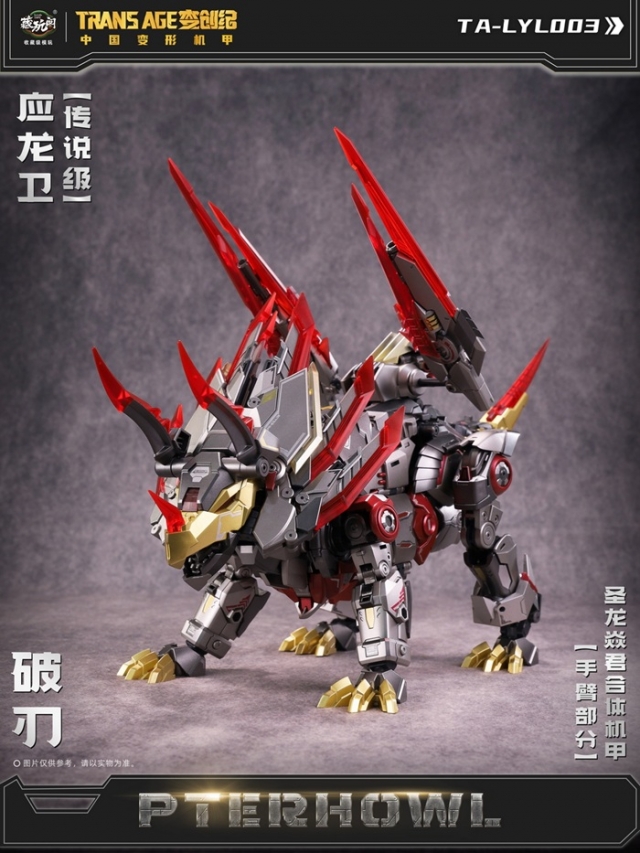 TA-LYL003 Breakhorn | CANG-TOYS Longyan Combiner Trans Age