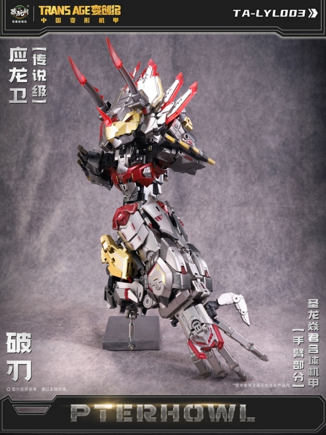 TA-LYL003 Breakhorn | CANG-TOYS Longyan Combiner Trans Age