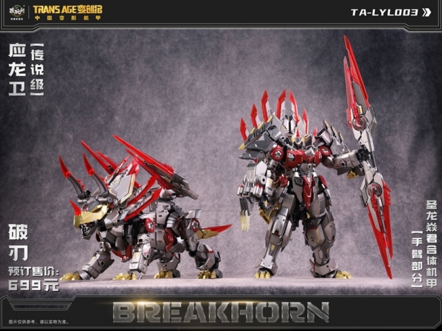 TA-LYL003 Breakhorn | CANG-TOYS Longyan Combiner Trans Age