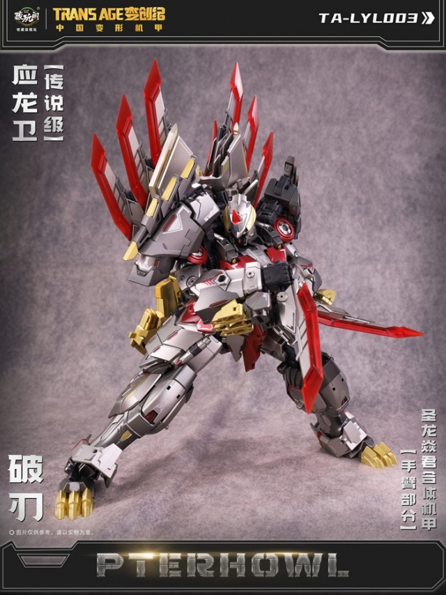 TA-LYL003 Breakhorn | CANG-TOYS Longyan Combiner Trans Age