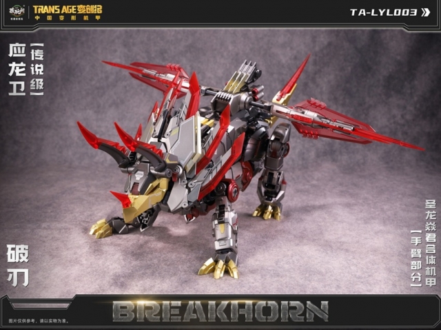 TA-LYL003 Breakhorn | CANG-TOYS Longyan Combiner Trans Age