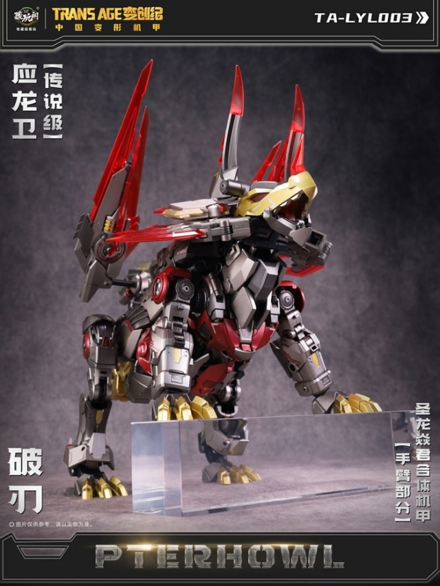 TA-LYL003 Breakhorn | CANG-TOYS Longyan Combiner Trans Age