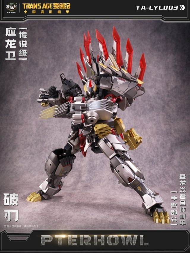TA-LYL003 Breakhorn | CANG-TOYS Longyan Combiner Trans Age