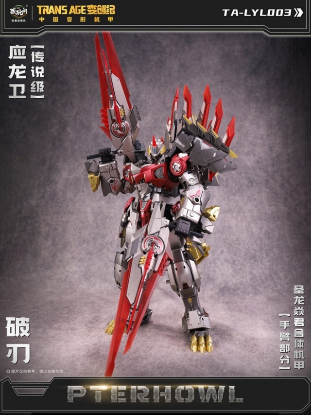 TA-LYL003 Breakhorn | CANG-TOYS Longyan Combiner Trans Age