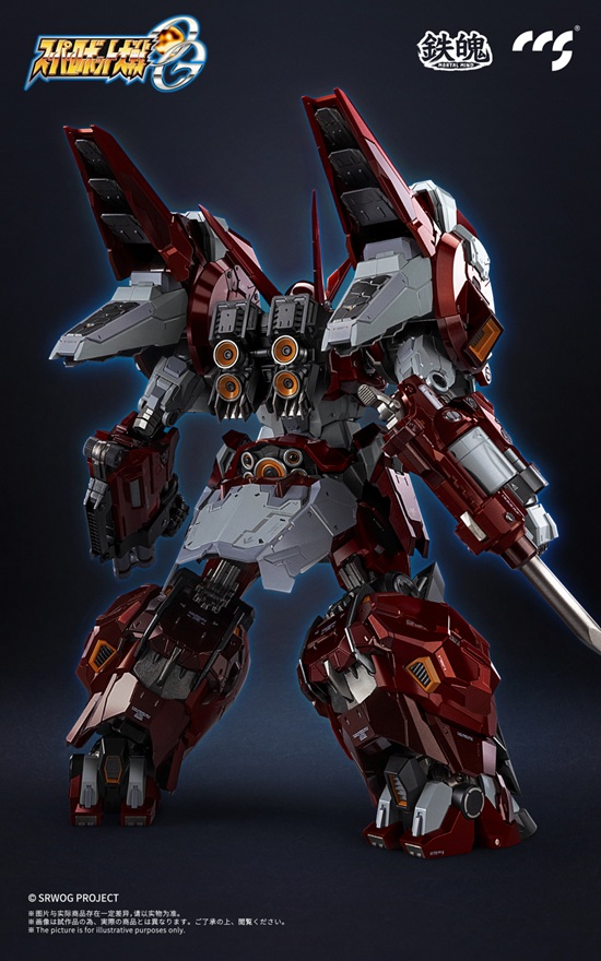PTX-003C Alteisen MORTAL MIND | Super Robot Wars OG: Original Generations | CCSToys