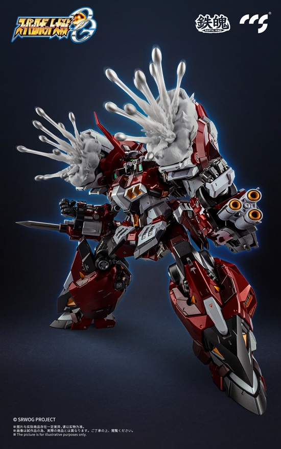 PTX-003C Alteisen MORTAL MIND | Super Robot Wars OG: Original Generations | CCSToys