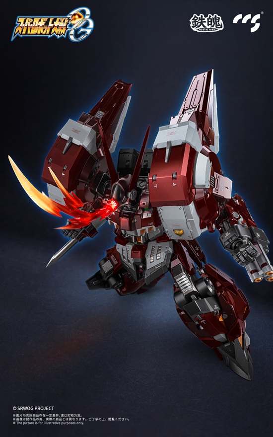 PTX-003C Alteisen MORTAL MIND | Super Robot Wars OG: Original Generations | CCSToys
